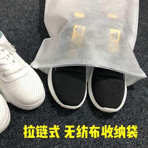 双面无纺布拉链袋装衣服防尘袋服装收纳袋旅行分装袋自封口袋鞋袋