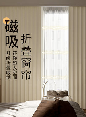 【到货返30元】亚麻窗帘半遮光卧室客厅2024新款飘窗X整套阳台遮