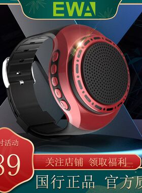 U6运动手环音箱骑行跑步迷你手腕式大音量高音质蓝牙插卡通话音响