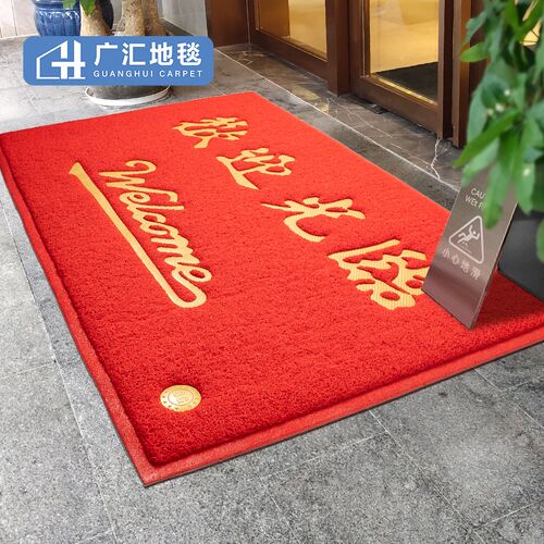 入户地垫欢迎光临k门垫商用门外丝圈脚垫店铺门口进门地毯定制log