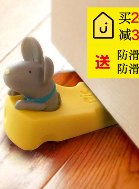 创意门挡门阻防风固定器防撞门档缓冲顶门器阻门器卡通老鼠掩门塞