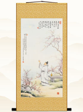 举杯邀月图 李白人物卷轴挂画 花间一壶酒 酒文化书房绢布装饰画