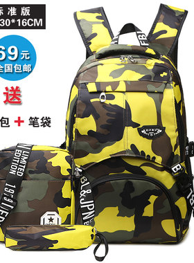 韩版迷彩双肩包英伦百搭中学生书包女个性旅行时尚背包男校园潮流