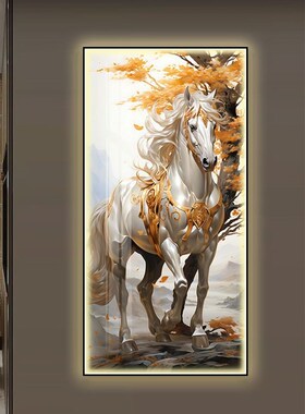 马到成功入户玄关画现代轻奢高档正对门走廊过道镶钻LED灯光挂画