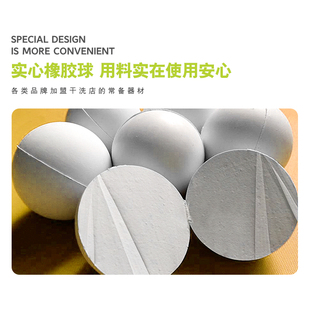干洗店橡胶球摔打球烘干机衣物拍打皮衣柔软羽绒服蓬松34.8元8个