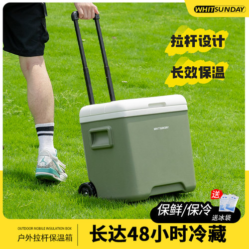 疆屿冰块保温箱冷藏箱商用摆摊户外露营保温桶车载海钓冰晶保冷箱