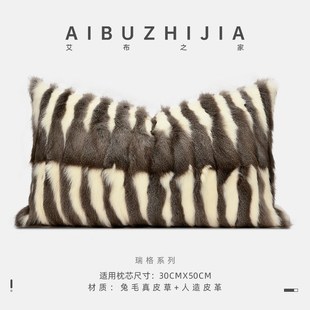 现代意式轻奢米灰色拼接几何图形抱枕高端酒店沙发客厅靠垫抱枕套