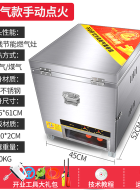 商用六面燃气蛋卷机电热脆皮鸡蛋卷冰淇淋蛋托雪糕威化不锈钢不粘