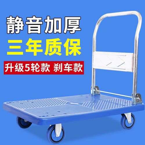 新款户外拖车手推车m拉货折叠平板搬运加厚家用小推车小拉车五轮