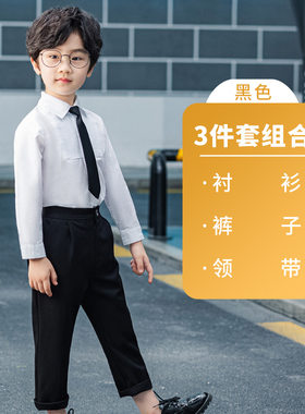 男童白衬衫西裤合唱服小学生孩子春秋幼儿园舞台表演西服套装礼服