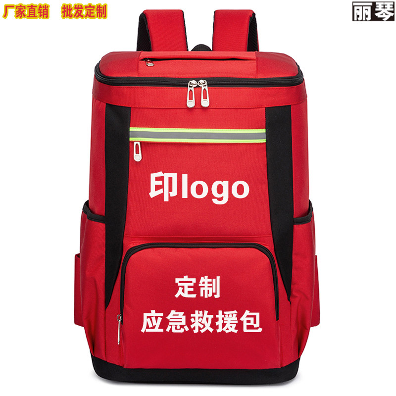 定制消防应急救援包防汛救灾大容量装备工具背包储备双肩包印logo图片