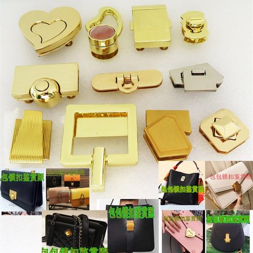 新款包锁扣五金配件活页多角按钮拧锁扣子心形鎏金色旋转椭圆正方
