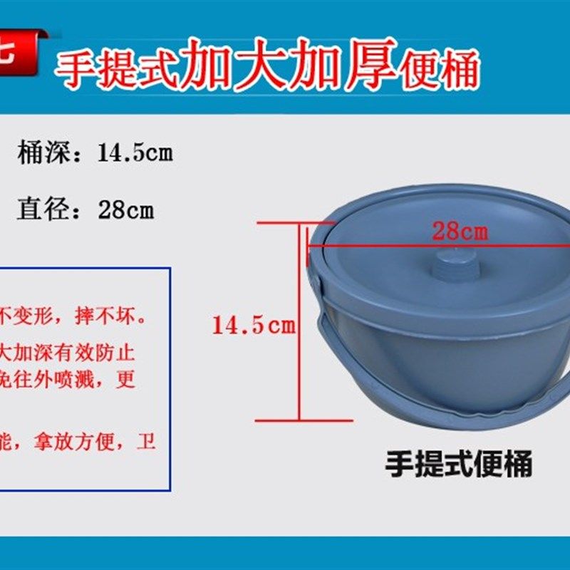 手提式带盖马桶  带盖便盆   座便椅子专用便桶