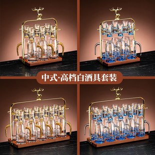 中式高档白酒杯套装分酒器高级感水晶玻璃金箔一口小烈酒杯子酒壶