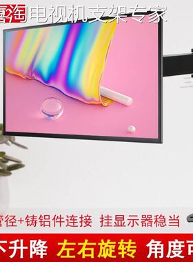 通用新品升降显示器支架桌面挂架17-32寸加厚超强承重穿孔式支架