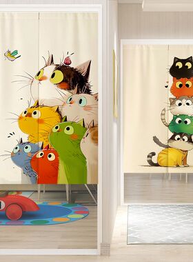 卡通小猫门帘免打孔插画隔断帘家用卧室挂帘柜子S遮挡帘卫生间布
