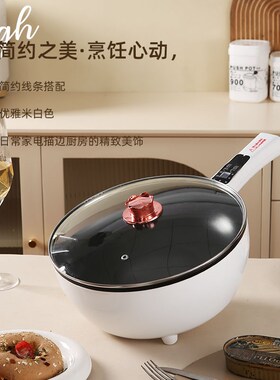 多功能电炒锅大容量家用电火锅一体式不粘电煮锅煎炒蒸煮电热锅