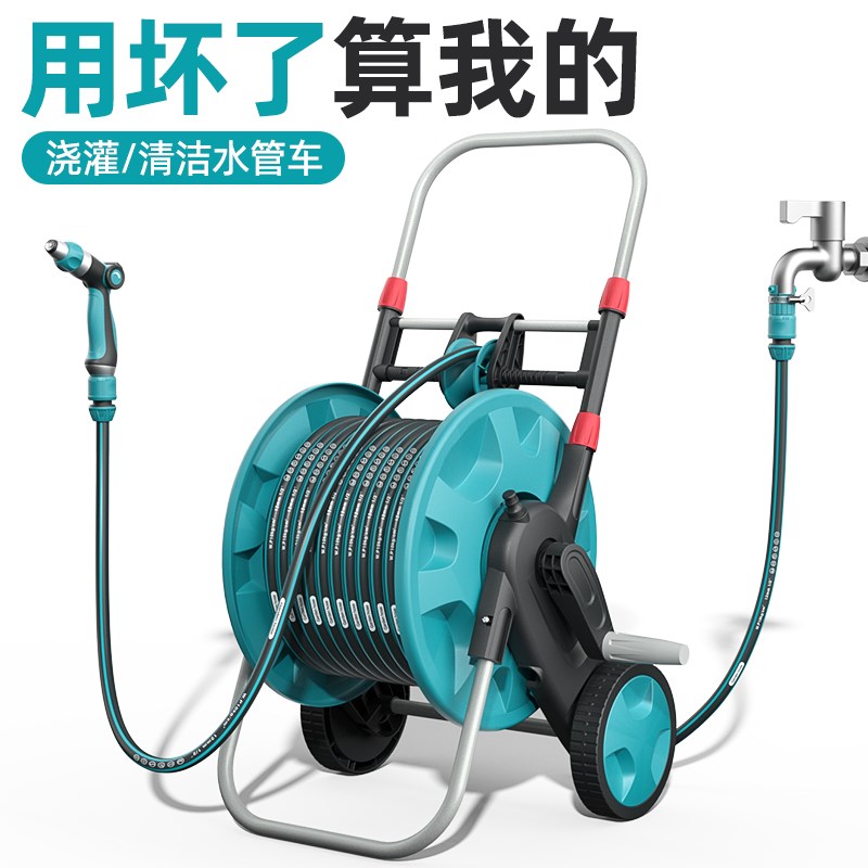 水管软管浇花洗车接水龙头家用冲洗高压水枪防冻自动收卷管器硕梵