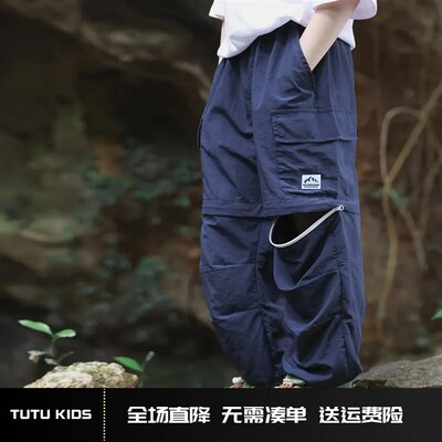 2025夏季新款儿童户外防水速干工装裤子男童薄款可拆卸裤腿裤子