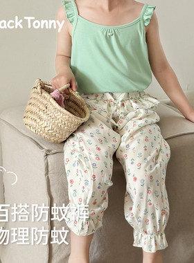 小黑托尼昵女童夏装防蚊裤宝宝洋气裤子儿童哈伦裤童装女宝束脚裤