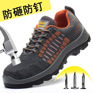 实心底劳保鞋男款工鞋不臭脚工地防扎钉鞋劳保男鞋带钢板透气铁鞋