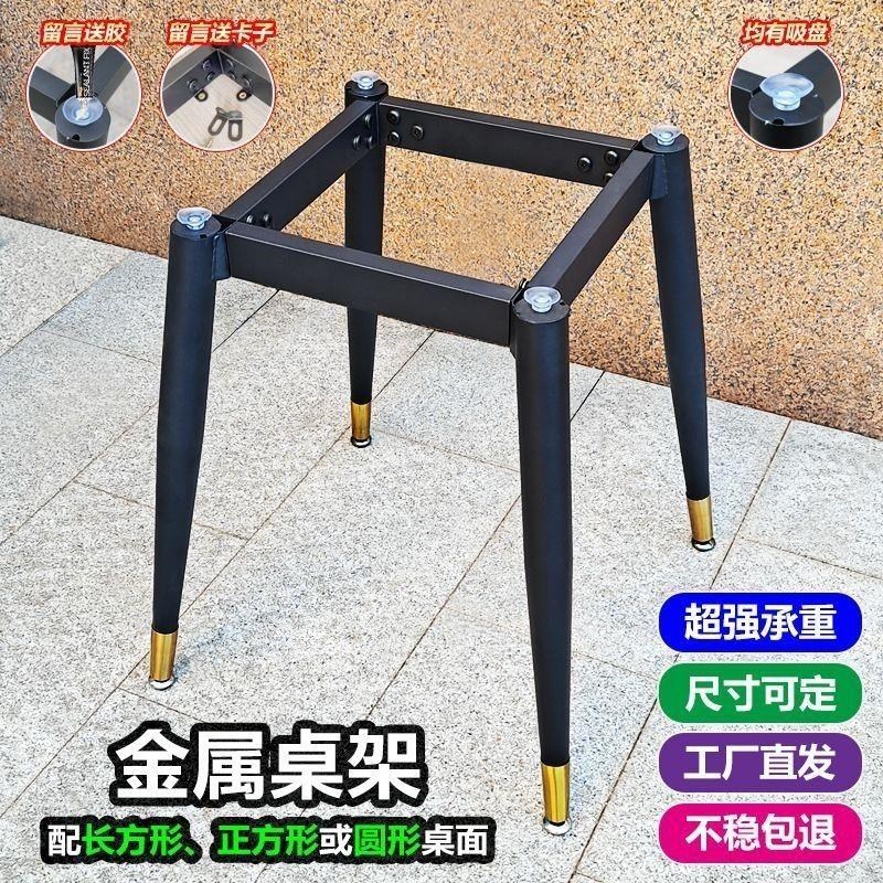 简约方形餐桌支架圆几o桌脚方几矮桌腿大理石餐台脚架洽谈桌桌子