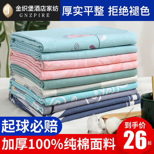 床单单件老粗布纯棉加密加厚夏季清爽型全棉亚麻被单三件套1.5米