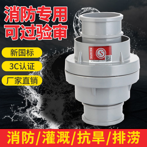 消防水带接头65m口径2.5寸水管水袋接口消防栓内扣式接扣消防器材