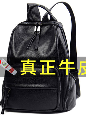 真皮双肩包女包2025新款纯皮头层牛皮软皮百搭大容量女士旅行背包