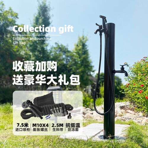 户外庭院水龙头立柱室外院子浇花带锁防冻花园喷枪台盆全铜立式桩