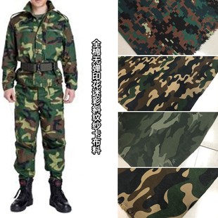 斜纹纱卡布料全棉印花迷彩斜纹无弹纱卡布料工装服布料面料军训服