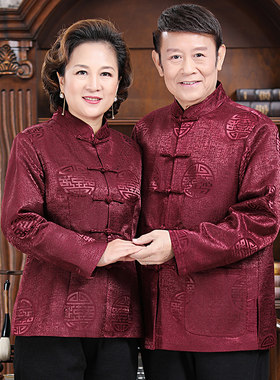 中国风秋冬款中老年情侣装唐装男套装爷爷奶奶生日过寿星棉服外套