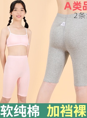 女童打底裤夏季薄款五分裤夏外穿白色中裤宝宝儿童纯棉短裤二合一