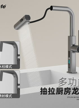鼎菲冷热厨房水龙头数显抽拉式全铜洗菜盆水槽家用枪灰色