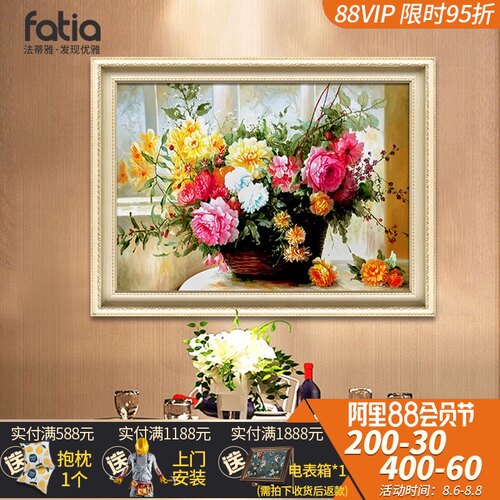 牡丹餐厅装饰画客厅挂画欧式花卉玄关壁画横版饭厅背景墙美式油画