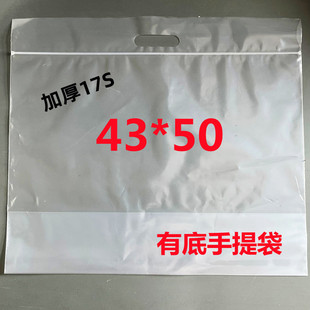 手提透明密封袋厚 龙骨密封袋 手提塑料自封袋腐竹手提塑料袋 服装