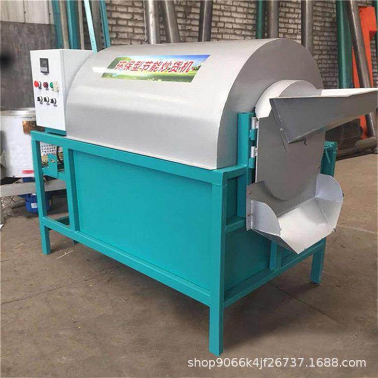 小型炒货机油菜籽芝麻花生大豆滚筒式炒料机油坊配套设备