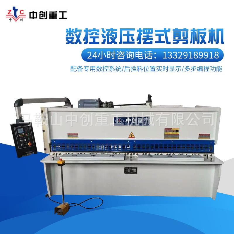 供应小型数控剪板机数控剪板机DA360数控闸式剪板机