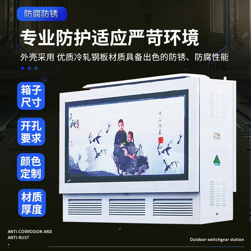 景高观型地埋式景观型地预箱变户外配电房智压能箱式变电站充电桩