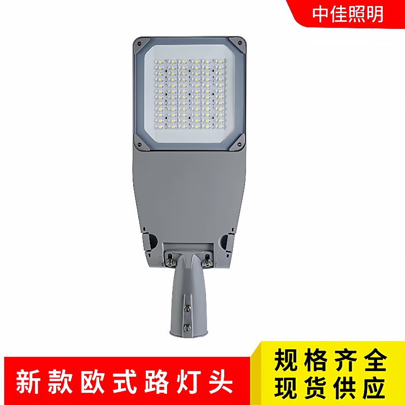 户外LED鸭舌帽路灯头可调角度压铸灯具100W150W200W道路照明路灯