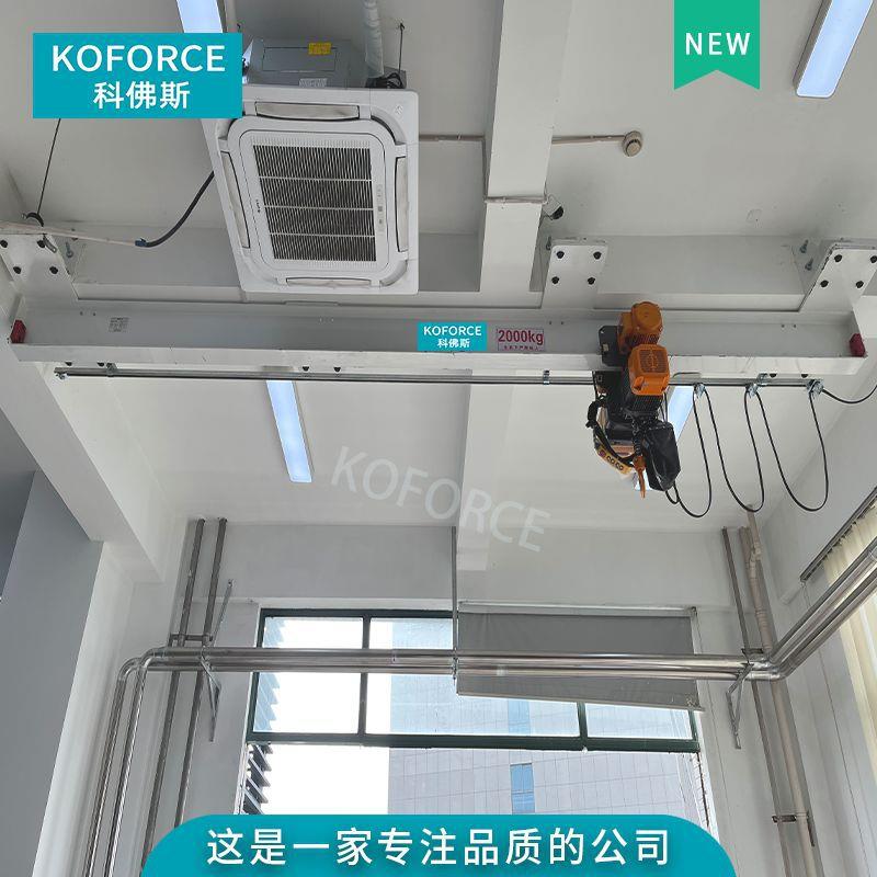 悬挂单轨吊无尘不锈钢单轨吊固定式龙门架洁净室单轨行吊