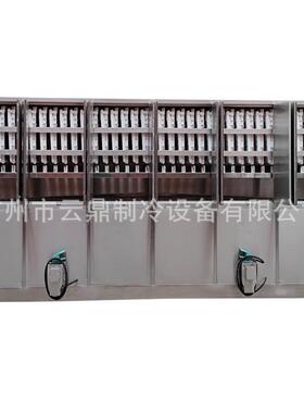 厂家供应冰厂冰机icemaker自动出冰块机10吨颗粒制冰机