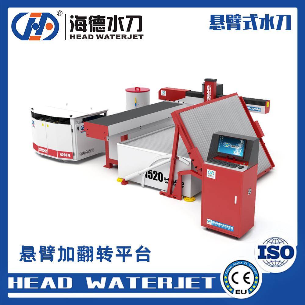 高压水射流自动化水刀切割机水切割定制方案提供商