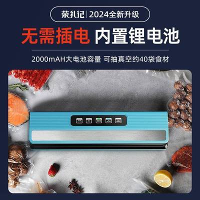 外真XPL贸新款无线充电封真空包装机家商用空口机小食型抽真空品