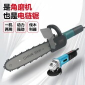 励鹰电链锯手持式 12寸可锯50CM切割神器金属挡板自动加油伐木锯