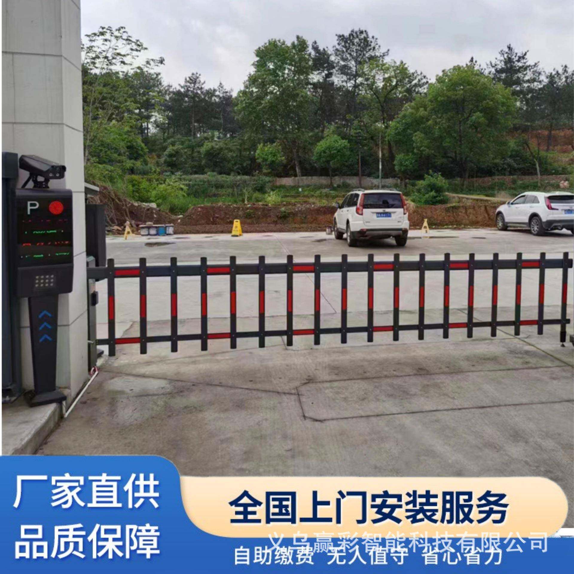 升降杆车牌识一体机直流无刷翻板广告道闸停车场收费管理系统小区