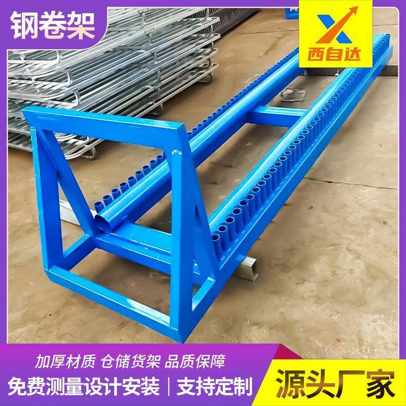 重庆重型卷料放置架卷料货架电线铜线PE胶PE膜托臂式大型卷料货架,搬运/仓储/物流设备,其他起重搬运设备,淘宝优惠券,粉丝福利购,淘宝优惠卷