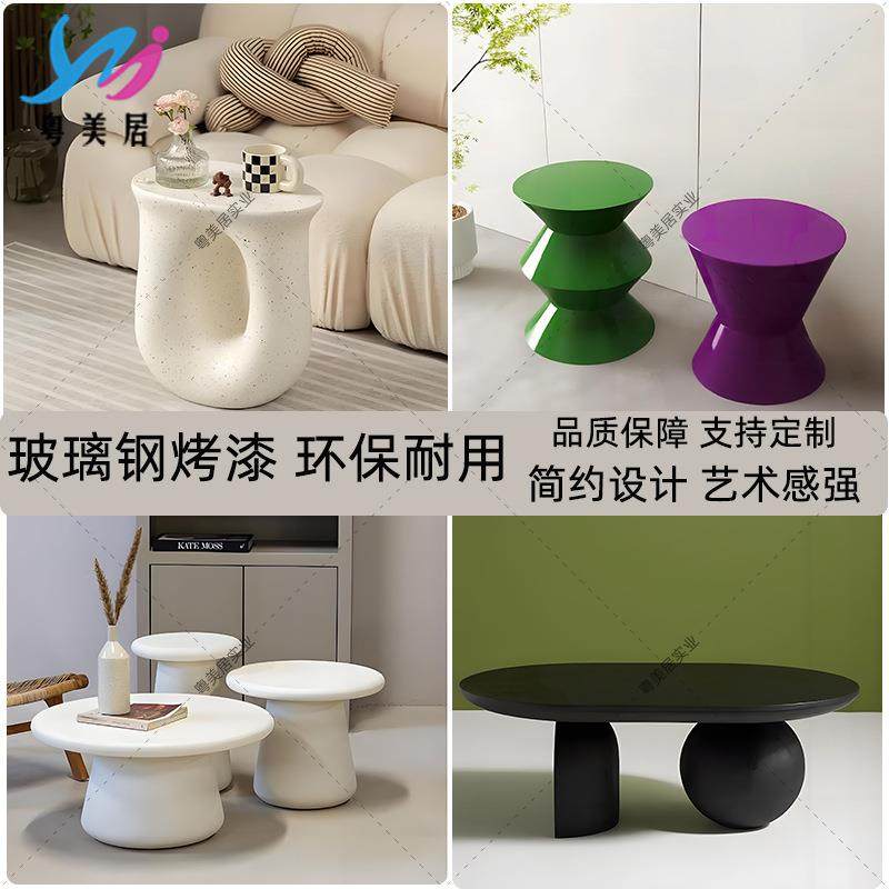 玻璃钢创意设计小户型边几酒店样板房圆形角几室内外坐凳茶几两用,商业/办公家具,其它,淘宝优惠券,粉丝福利购,淘宝优惠卷