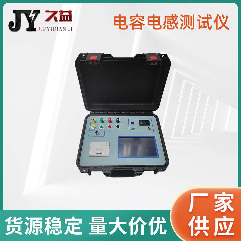 数字电容电感测试仪三相单相电容电感检测仪精准测试功能齐备