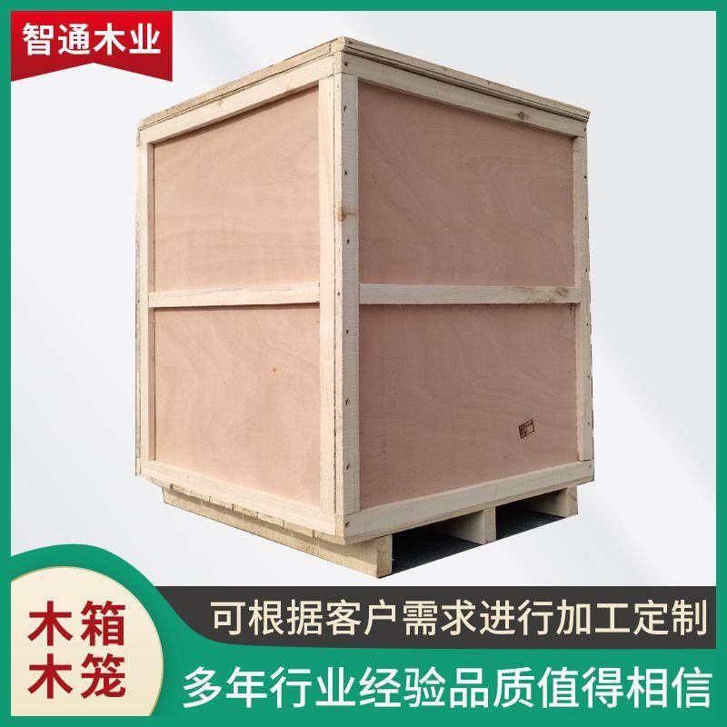 木板箱厂家优惠防腐胶合夹板木箱外贸周转免熏蒸出口物流包装木箱